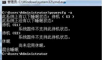 ghost win7 纯净版系统无法唤醒睡眠模式的解决方法