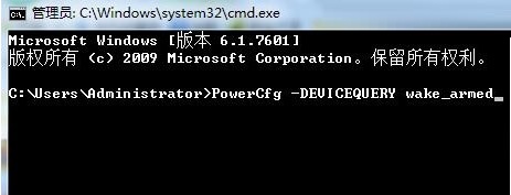 ghost win7 纯净版系统无法唤醒睡眠模式的解决方法