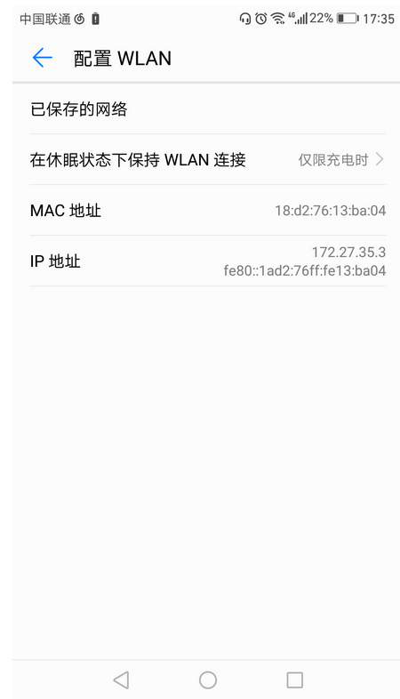 win7 32位旗舰版下载纯净版系统查看本机MAC地址的方法