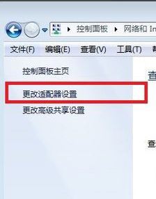 Windows10系统回滚windows7旗舰版系统无线网络受限,无线网无法连接的解决方法