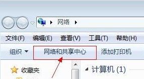 Windows10系统回滚windows7旗舰版系统无线网络受限,无线网无法连接的解决方法