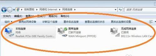 Windows10系统回滚windows7旗舰版系统无线网络受限,无线网无法连接的解决方法