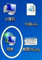 Windows10系统回滚windows7旗舰版系统无线网络受限,无线网无法连接的解决方法