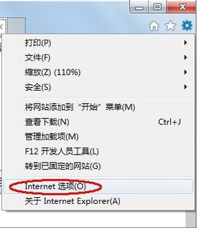 windows7安装版系统设置浏览器多个主页的方法