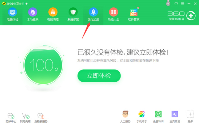 win7安装版系统管理开机启动项的方法