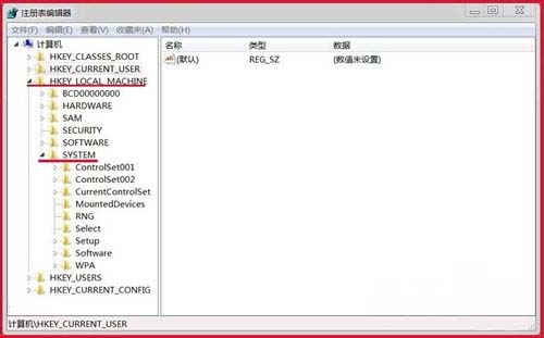 win7安装版系统解决安装软件出现错误Error 1935安装程序集的解决方法