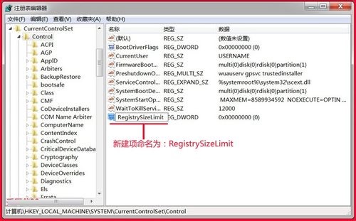 win7安装版系统解决安装软件出现错误Error 1935安装程序集的解决方法