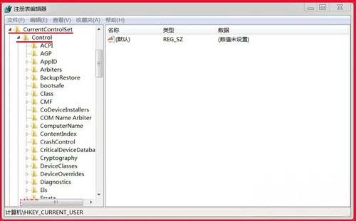 win7安装版系统解决安装软件出现错误Error 1935安装程序集的解决方法