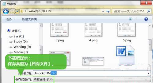 win764旗舰版系统打不开chm文件格式的解决方法