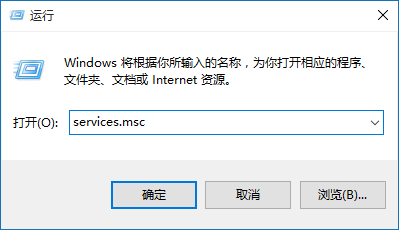 win7 64位旗舰版系统主题被禁用的解决方法