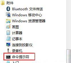 windows7纯净版系统中一键关闭多个相同进程的方法