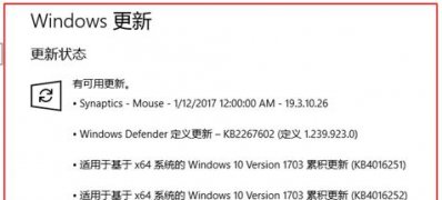 Windows 10系统更新1703 更新进度一直在0%的解决方法