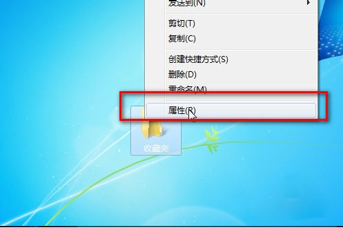 win7纯净版系统更换文件夹图标的图文教程