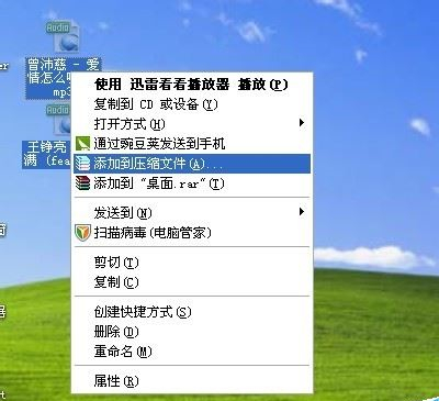 ghost win7系统将多首歌曲合并拼接成一个歌曲文件无需软件的图文教程