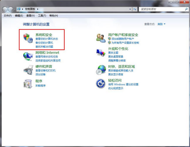 windows7纯净版系统查看自动更新历史记录的方法