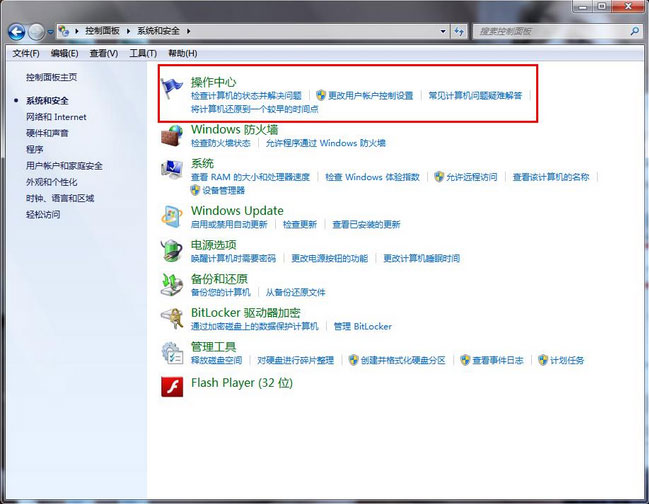 windows7纯净版系统查看自动更新历史记录的方法