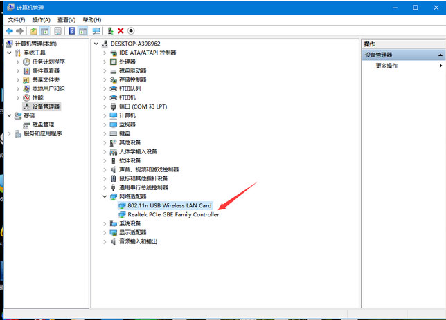 win7 64位安装版系统插入网线指示灯不亮,本地无连接的解决方法