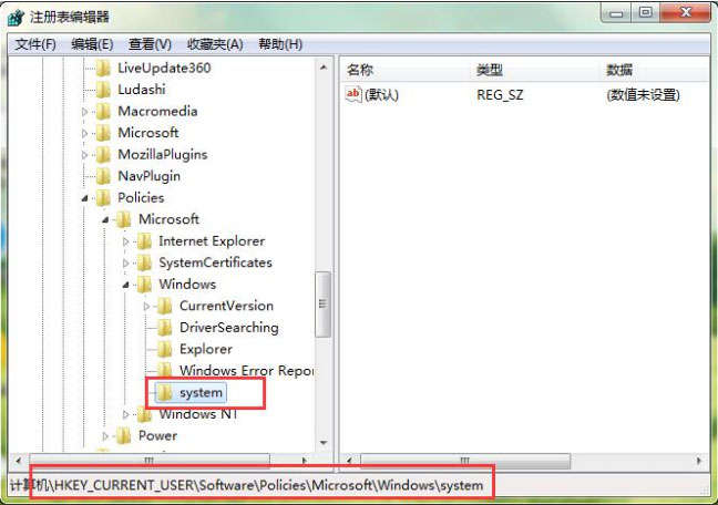 win7 64旗舰版系统解除命令提示符被禁用的方法