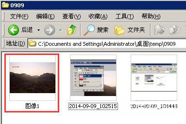 win7 ghost系统打开psd格式文件的方法