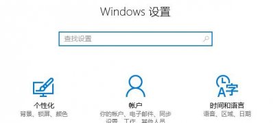 Windows10系统ltsb关闭自动更新的方法