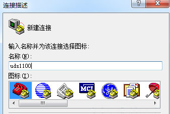 windows7纯净版系统用超级终端连接串口设备的图文教程