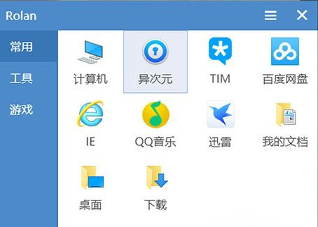 windows7纯净版系统整理电脑桌面太乱的方法