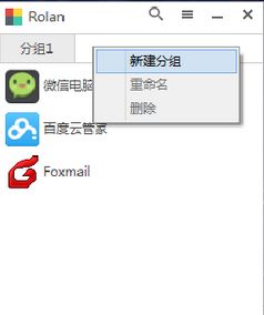 windows7纯净版系统整理电脑桌面太乱的方法