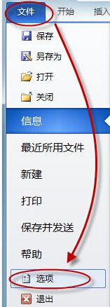 win7纯净版系统切换输入法快捷键不能用的解决方法