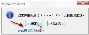 win7纯净版系统切换输入法快捷键不能用的解决方法