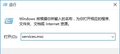 Windows10系统wmiprvse.exe cpu占用过高的解决方法