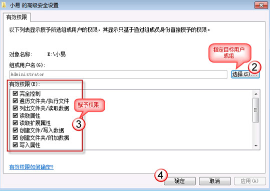 ghost win7 纯净版系统文件夹无法访问,删除的解决方法