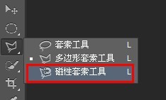 ghost win7 32位系统将Photoshop两张图片合成的图文教程