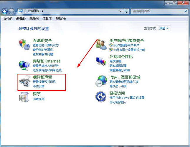 最新ghost win7系统调节鼠标移动速度和灵敏度的方法