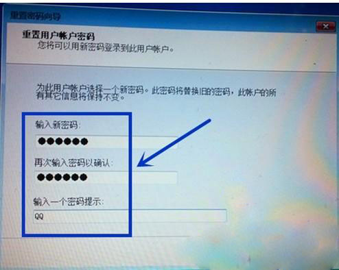 win7安装版系统忘记登陆密码的重置方法