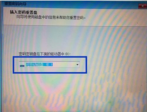 win7安装版系统忘记登陆密码的重置方法