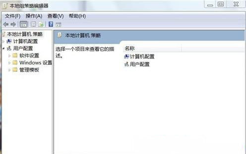 win7纯净版系统不能正常关机的解决方法