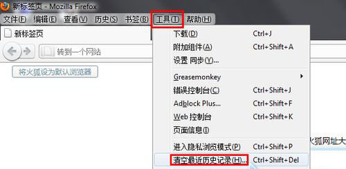 windows7旗舰版系统清理浏览器缓存(各种浏览器)的图文教程