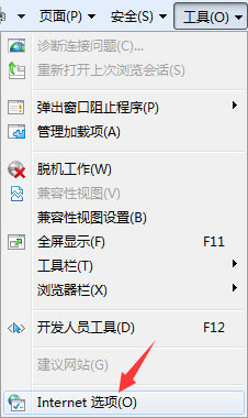 windows7旗舰版系统清理浏览器缓存(各种浏览器)的图文教程