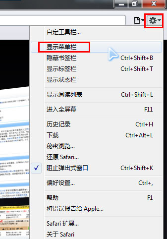 windows7旗舰版系统清理浏览器缓存(各种浏览器)的图文教程