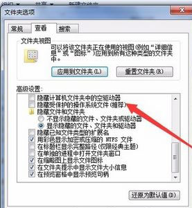 ghost win7系统Documents and Settings文件夹被锁打不开的解决方法