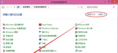 Windows10系统设置共享打印机的图文教程