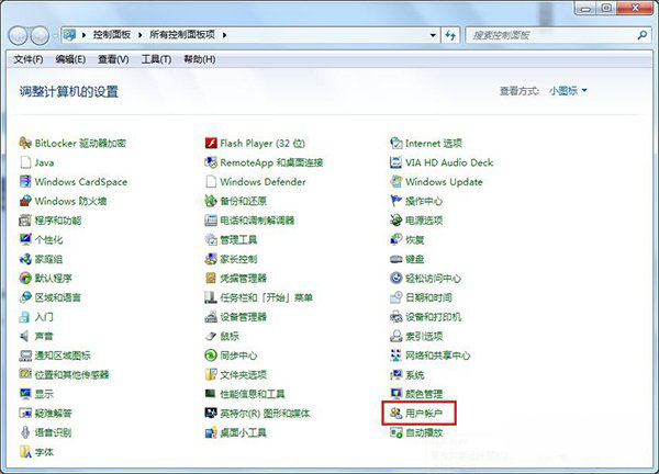 windows7旗舰版系统远程桌面连接的设置方法