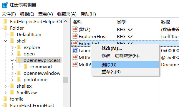 ghost win7 纯净版系统资源管理器设置独立进程的方法