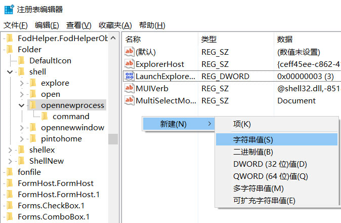 ghost win7 纯净版系统资源管理器设置独立进程的方法