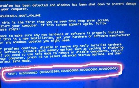 win764旗舰版蓝屏代码STOP:0X000000ED的解决方法
