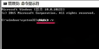 win7 ghost系统出现蓝屏并提示代码0x000000ed的解决方法