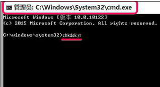 win7 ghost系统出现蓝屏并提示代码0x000000ed的解决方法