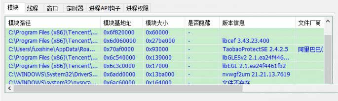 ghost win7旗舰版系统删除文件时提示正在被另一程序使用的解决方法