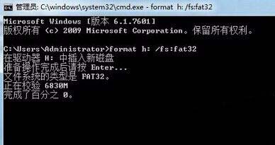 系统之家win7旗舰版系统U盘可用空间为0字节的修复方法