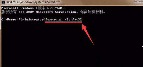 系统之家win7旗舰版系统U盘可用空间为0字节的修复方法